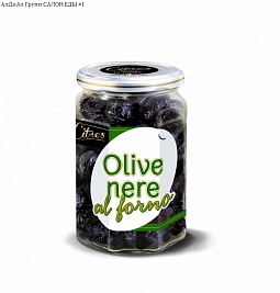 Оливки черные вяленные с косточкой  "Citres" , 190г