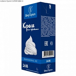 Крем на растительных маслах для взбивания ультрапастер. 302 "Шеф Дукат", 26%, 1л